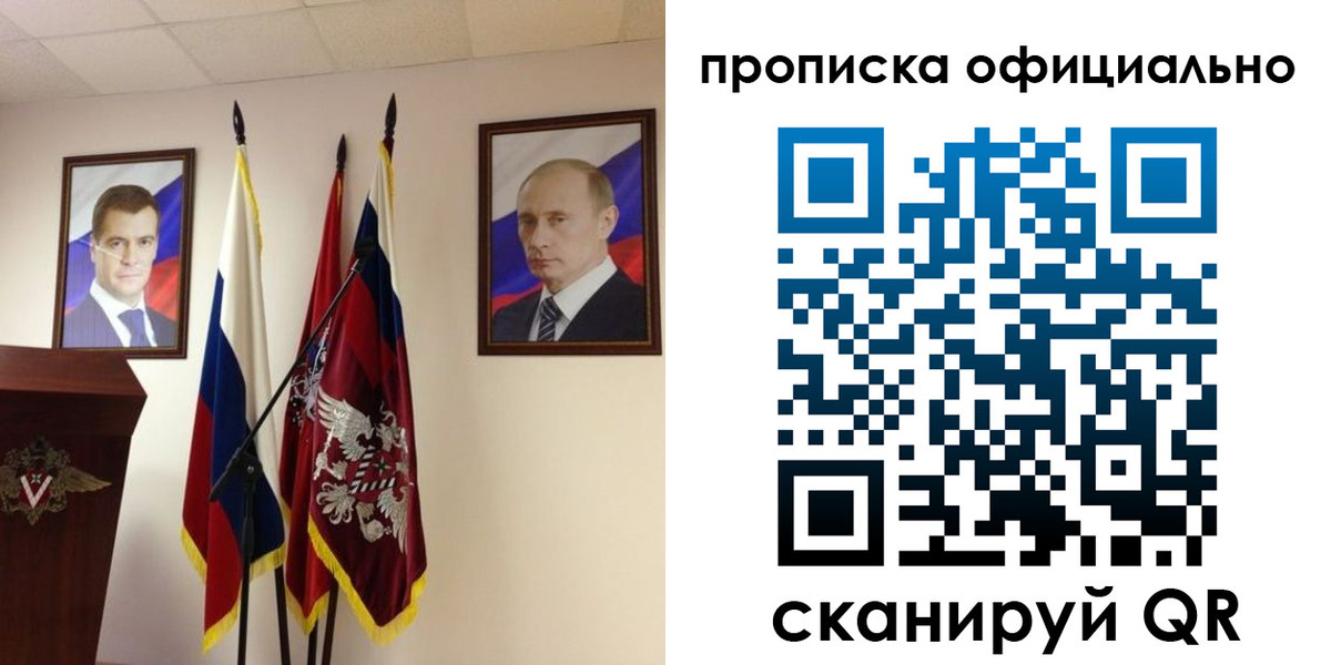 пропишу в квартире в Карабаше